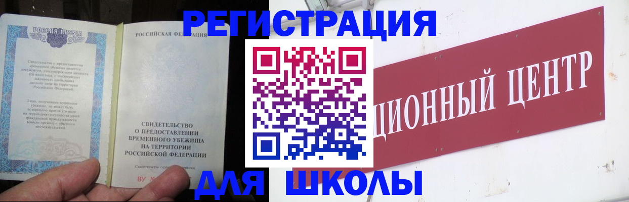 форма 3 в Красноярске