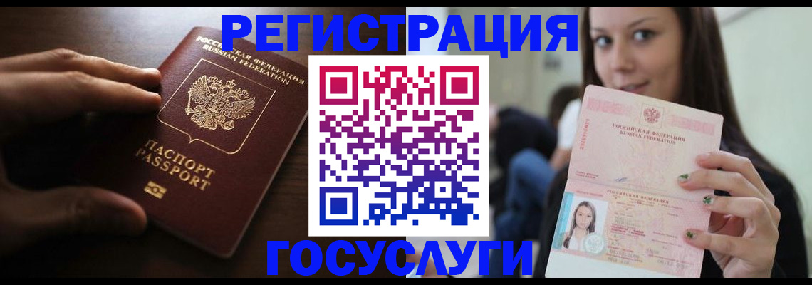 прописка поиск в Красноярске