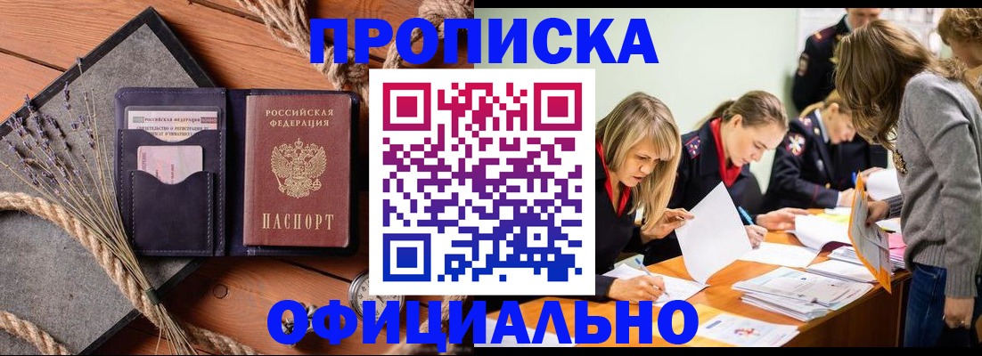 регистрация для дет. сада в Красноярске